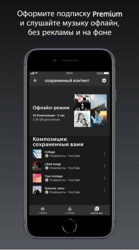 Music