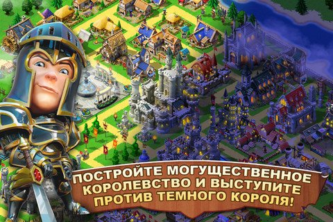 Kingdoms & Lords