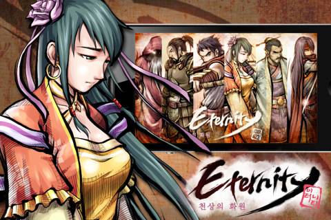Eternity - Garden Of Heaven