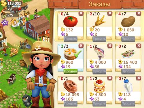 FarmVille