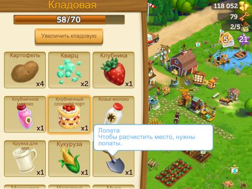 FarmVille
