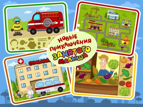 Занятой малыш в городе