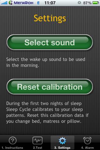 Best Alarm Clock