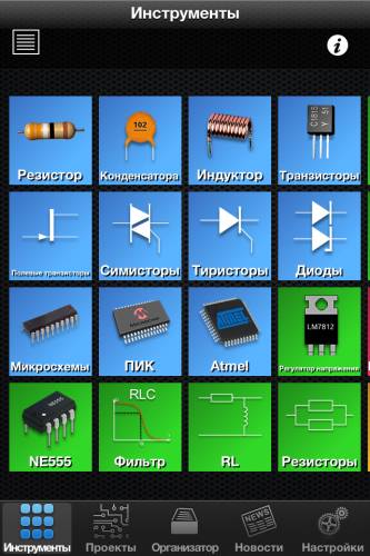 Toolbox
