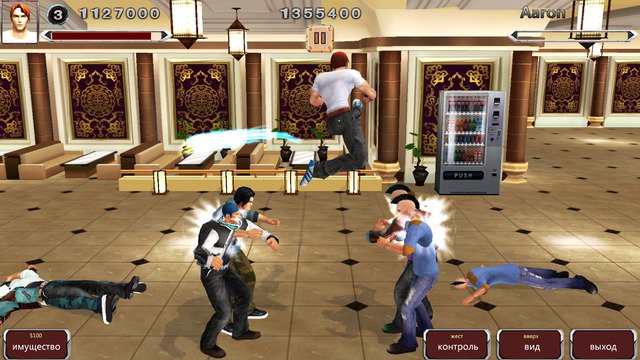 Fight Legend