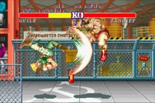 STREET FIGHTER II COLLECTION