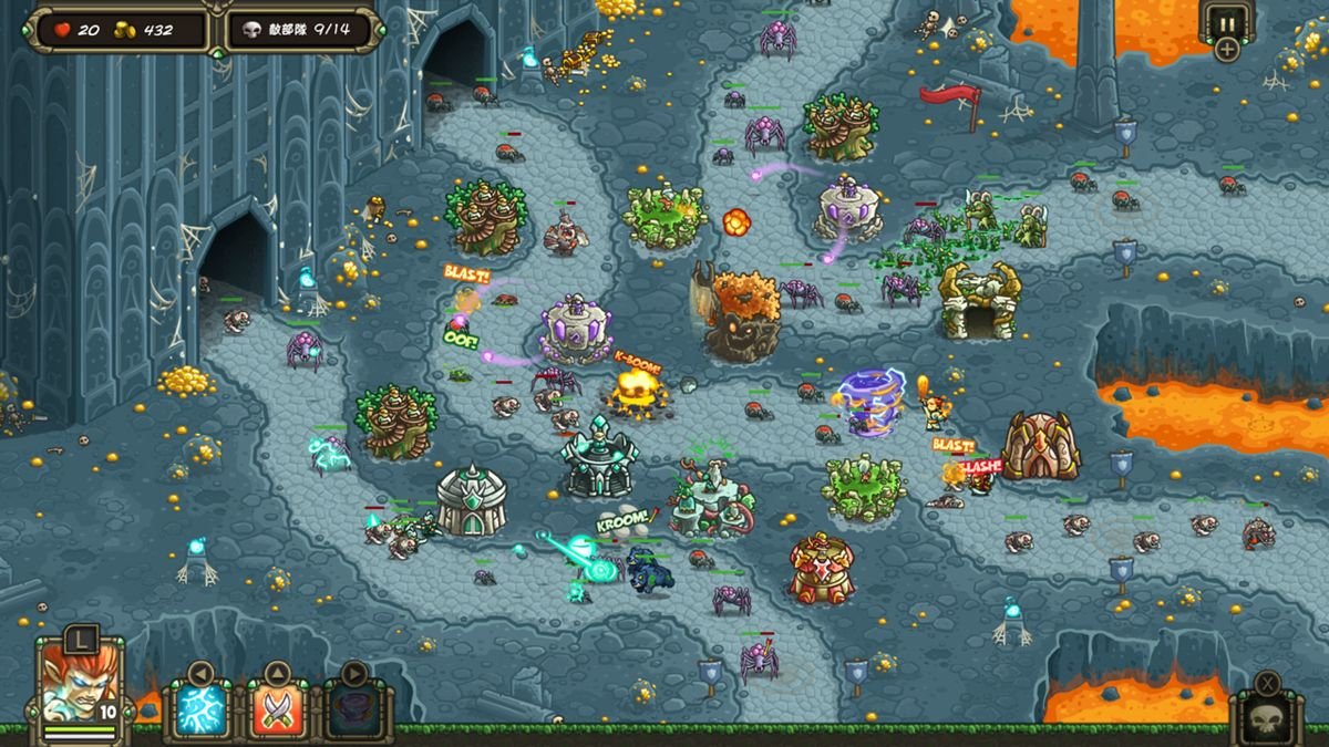 Kingdom Rush Origins