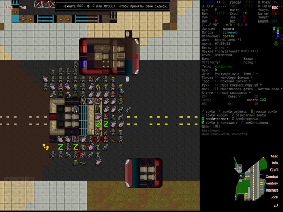 Cataclysm BN