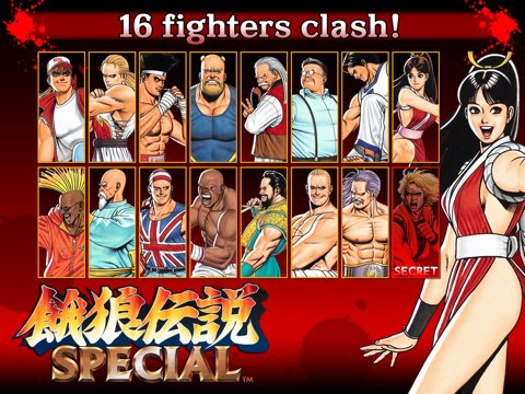 FATAL FURY SPECIAL