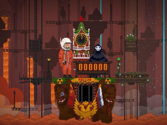 Peace, Death!