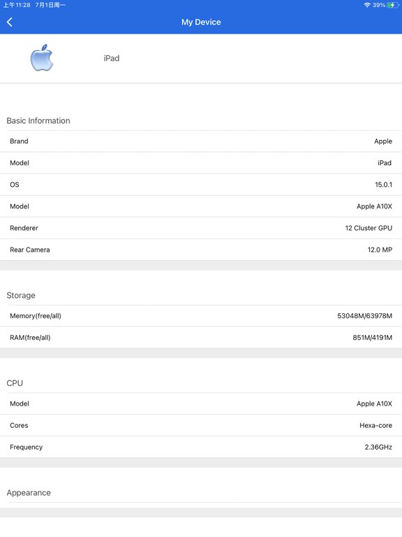 AnTuTu Benchmark