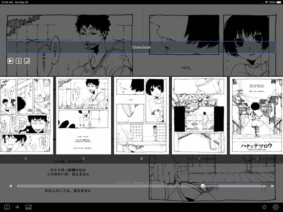 ComicGlass 
