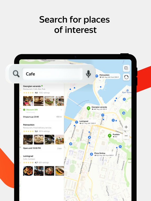 Yandex.Maps