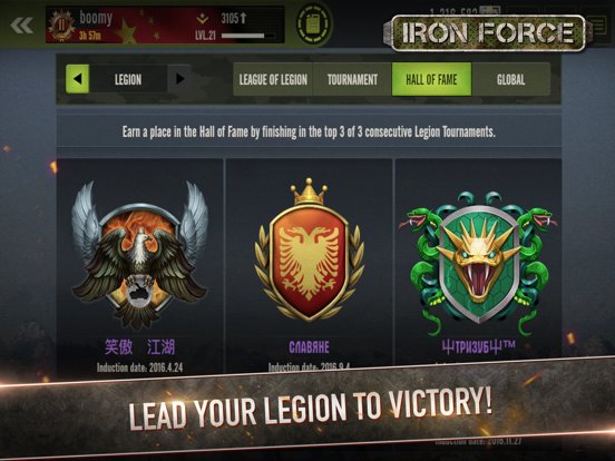 Iron Force