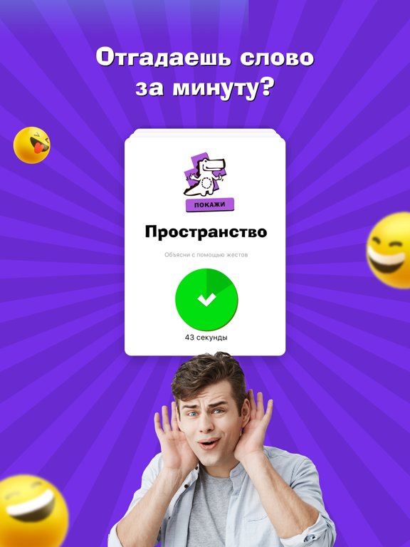 Крокодил