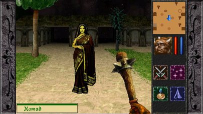 The Quest - Mithril Horde II