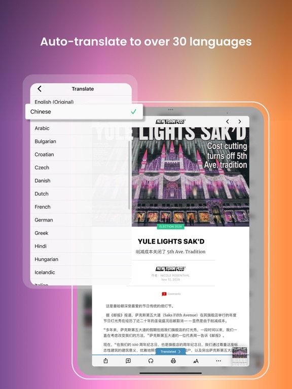 PressReader: Новости и журналы