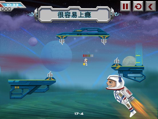 Galaxy Run