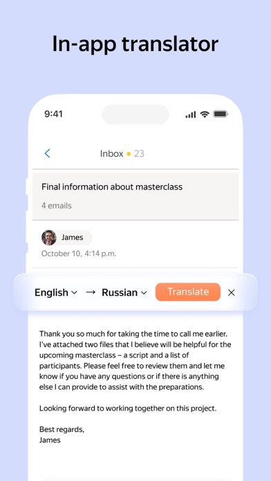 Yandex Mail: Email & Cloud
