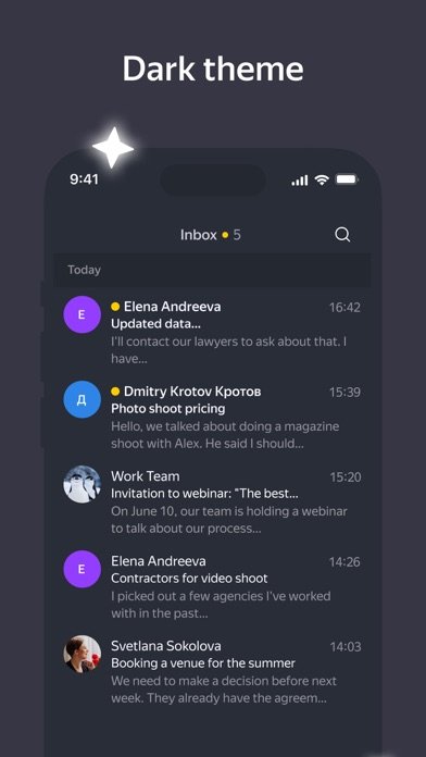 Yandex Mail: Email & Cloud