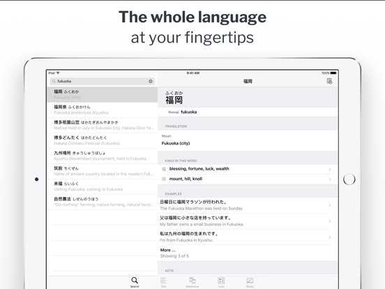 Japanese