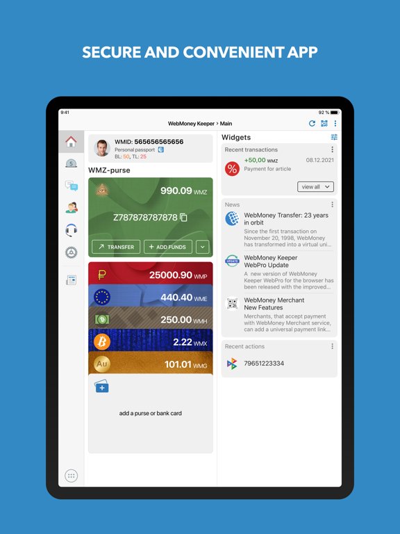 WebMoney Keeper