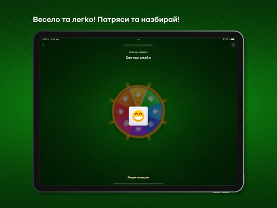 Скарбничка