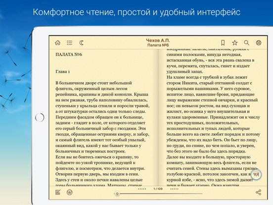 Домашняя Библиотека