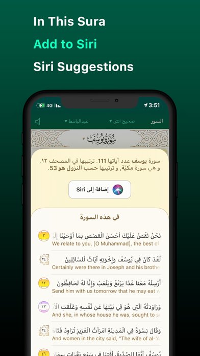 iQuran