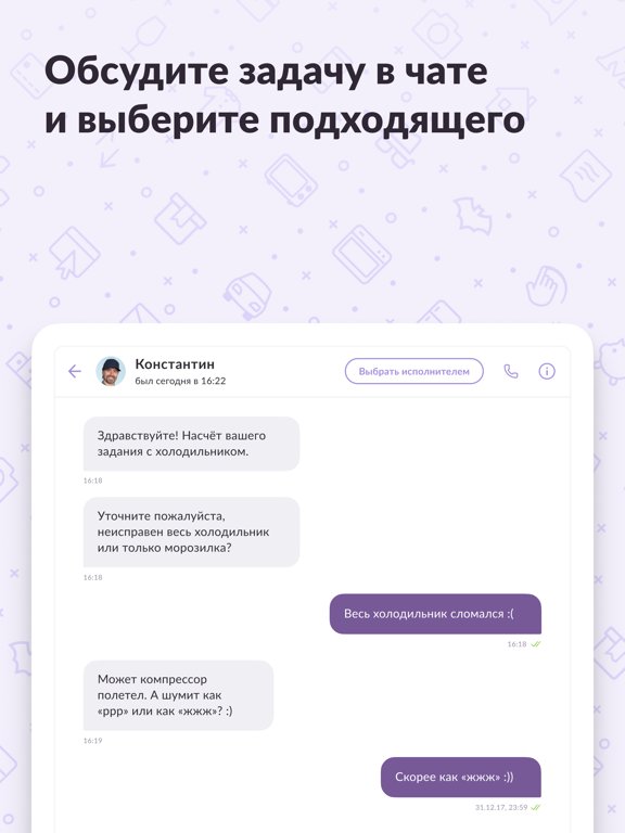 YouDo: курьер, уборка, работа