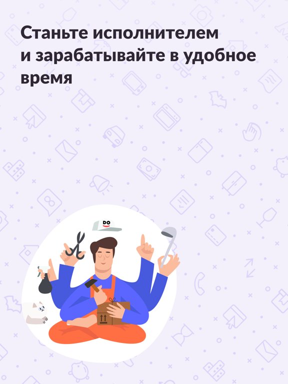 YouDo: курьер, уборка, работа