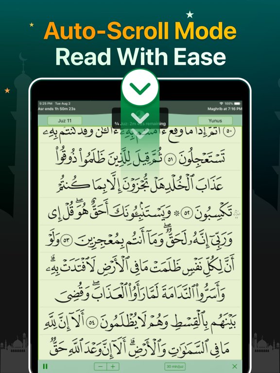 Quran Majeed
