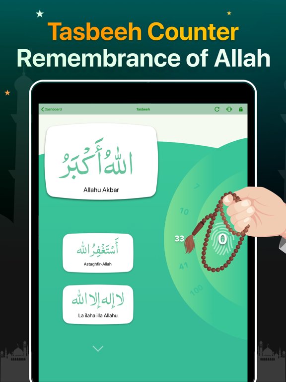 Quran Majeed