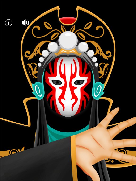 MaskChange - HENMEN -