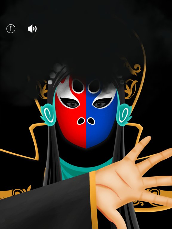 MaskChange - HENMEN -
