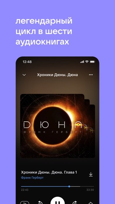 VK Музыка