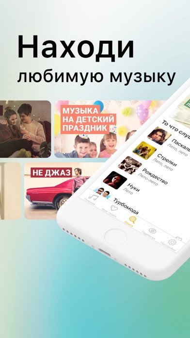 Zaycev.net