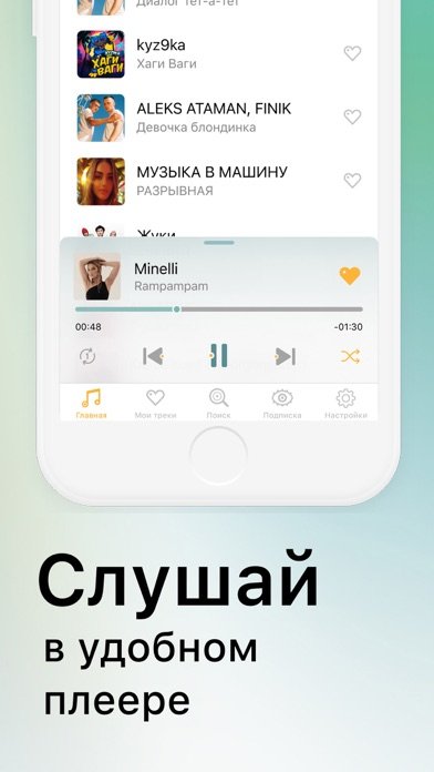 Zaycev.net