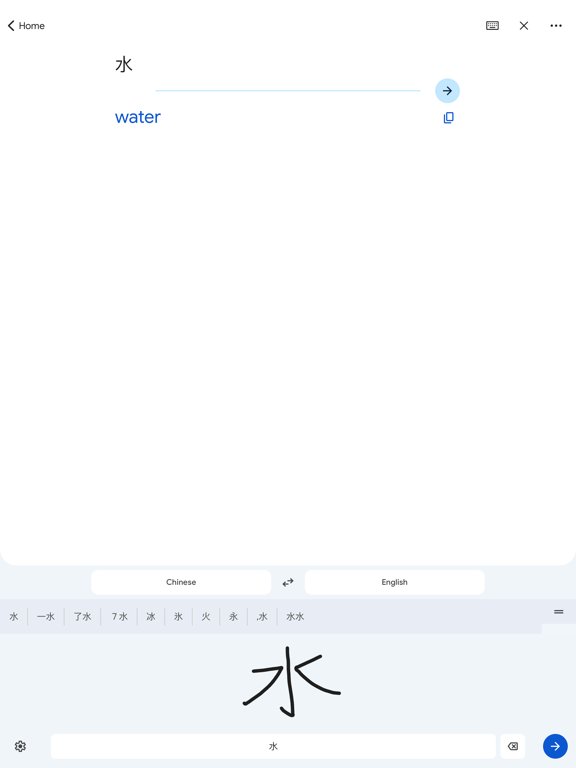 Translate