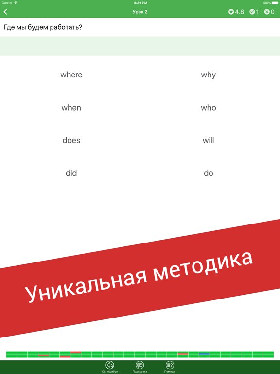 Полиглот 16