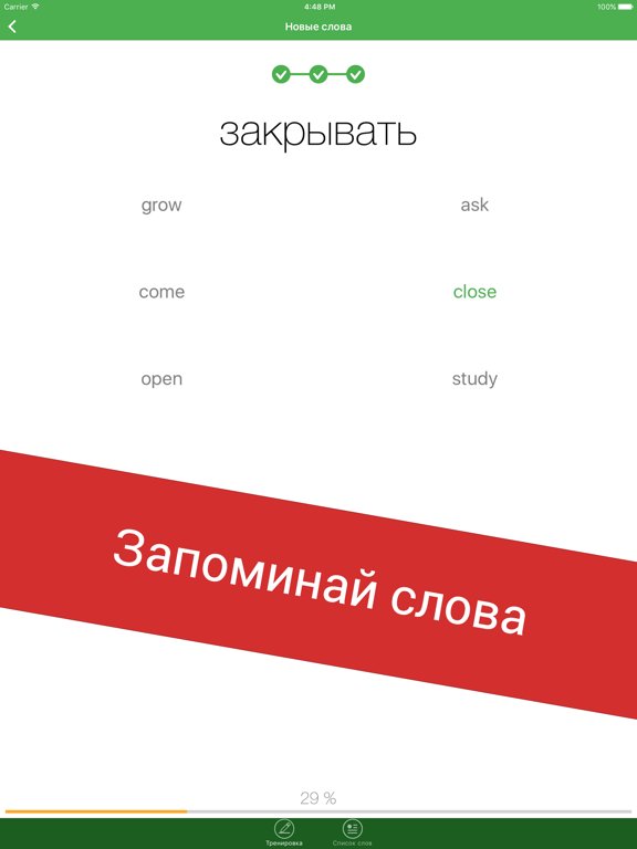 Полиглот 16