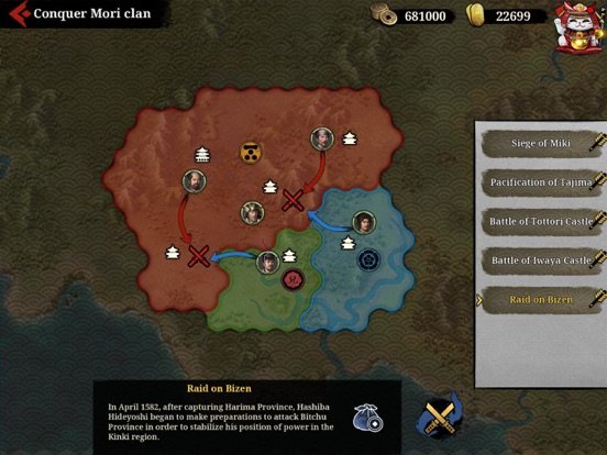 Great Conqueror 2: Shogun