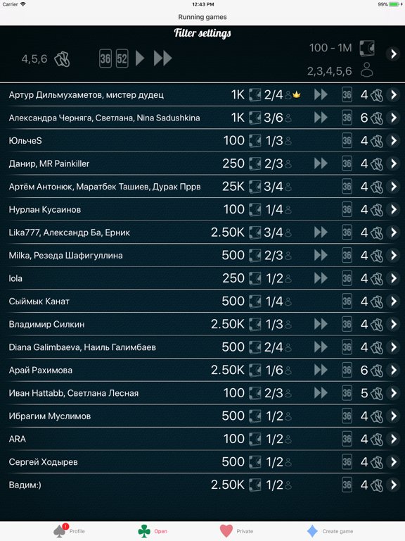 Дурак онлайн