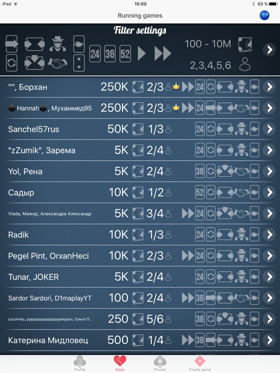 Дурак онлайн