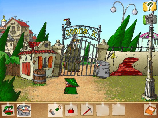 Братья Пилоты 1: По следам полосатого слона