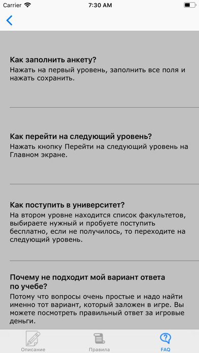 Другая жизнь I