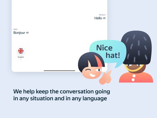 Яндекс.Переводчик