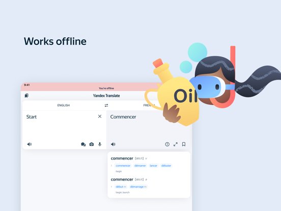 Яндекс.Переводчик