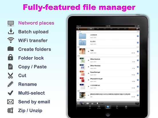 Documents Reader and File Manager Pro