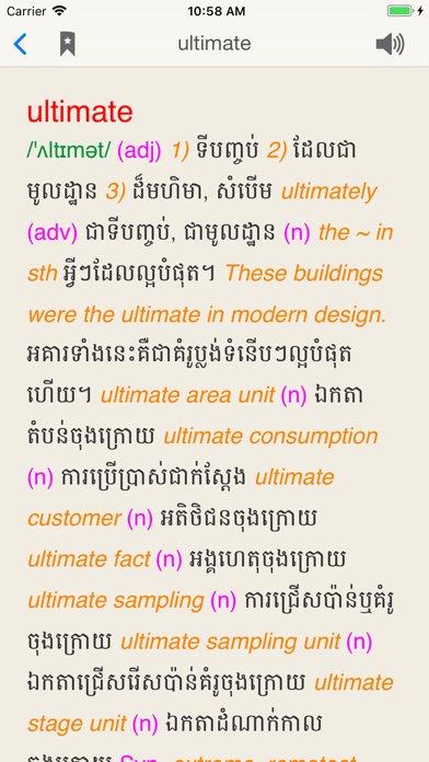 English-Khmer Dictionary